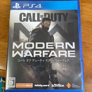 【PS4】 コール オブ デューティ モダン・ウォーフェア 日本語版 PS5では120fpsで快適にプレイ出来ます。