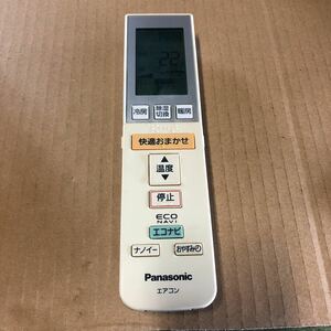 パナソニック エアコンリモコン A75C3586 Panasonic