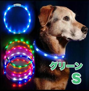 犬用 LEDライト 首輪 安全 USB 充電 小型犬 蛍光 Sサイズ 犬 散歩 夜 夕方