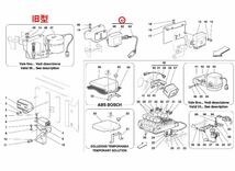 Ferrari 355 車高センサー　純正品　新品　180096 フェラーリ_画像3