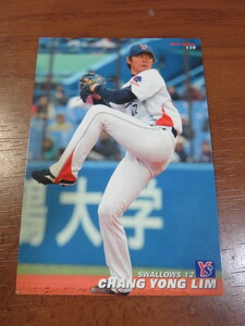 プロ野球カード カルビー 林昌勇 ヤクルトスワローズ Swwallows 12 2012年 119 レア品 美品