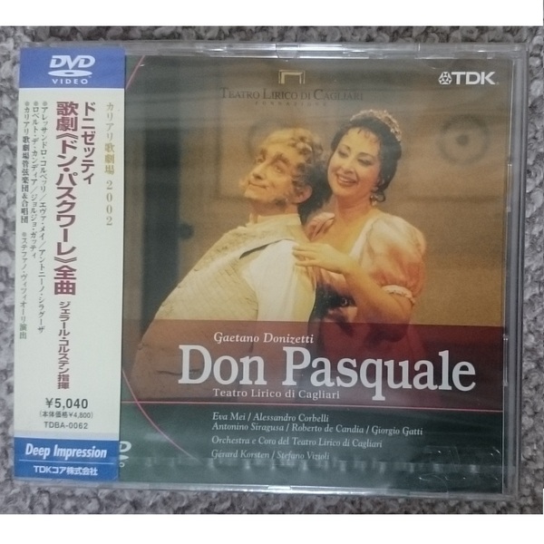 KF ドニゼッティ 歌劇 ドン・パスクワーレ DVD 新品・未開封
