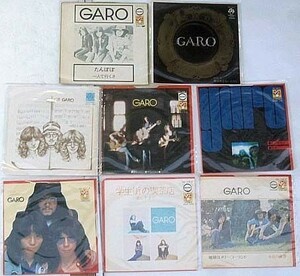 GARO ガロ 8枚セット シングルレコード