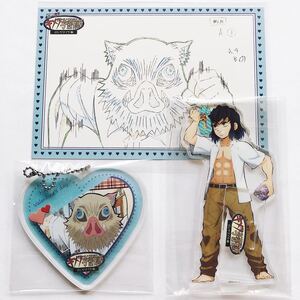 【新品】鬼滅の刃 キメツ学園 嘴平伊之助 三点セット ポストカード ufotable バレンタイン アクリルスタンド アクスタ