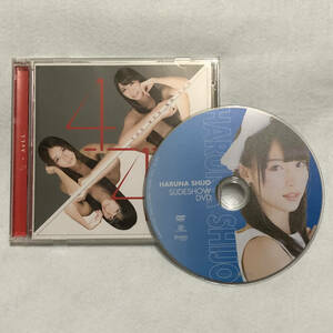 AeLL. 4/4 YON BUN NO YON 初回限定盤 CD ＋DVD（石條遥梨 DISC）