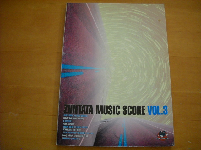 ヤフオク! -Music score(音楽、楽譜)の中古品・新品・古本一覧