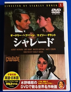  DVD シャレード　PDD-101F　販売専用