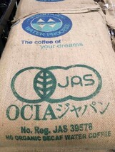 コーヒー生豆　カフェインレス　デカフェ　モカ（有機JAS認証）オーガニック 2kｇ 送料無料　グリーンビーンズ_画像2