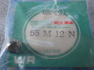 未使用　キングセイコー　バナック　5621-7022　5625　純正　竜頭　55M12N　銀色　美品　アンティーク　　p080424