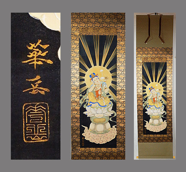 [Authentic] ■Murakami Kagaku■Nyoirin Kannon painting■Mori Hakuho appraisal box■Hand-painted■Hanging scroll■Japanese painting■, Painting, Japanese painting, person, Bodhisattva