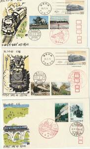 FDC　１９７４－７５年　SLシリーズ　１－２－３－５集　　６通　　銀座わたなべ