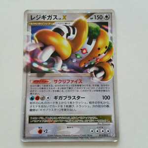 任天堂 ポケットモンスター X オークション比較 価格 Com 任天堂 ポケットモンスター X オークション比較 価格 Com