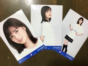 乃木坂46 真夏の全国ツアー2021 生写真　生田絵梨花 宮城 仙台 ライブT ヨリ チュウ ヒキ　3種　コンプ