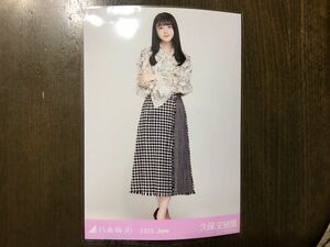 乃木坂46 久保史緒里 生写真 シアーブラウス ヒキ 2020.June