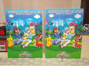 ポケモン デコキャラシール レアの値段と価格推移は 54件の売買情報を集計したポケモン デコキャラシール レアの価格や価値の推移データを公開 ポケモン デコキャラシール レアの値段と価格推移は 54件の売買情報を集計したポケモン デコキャラシール レアの価格や価値の推移データを公開