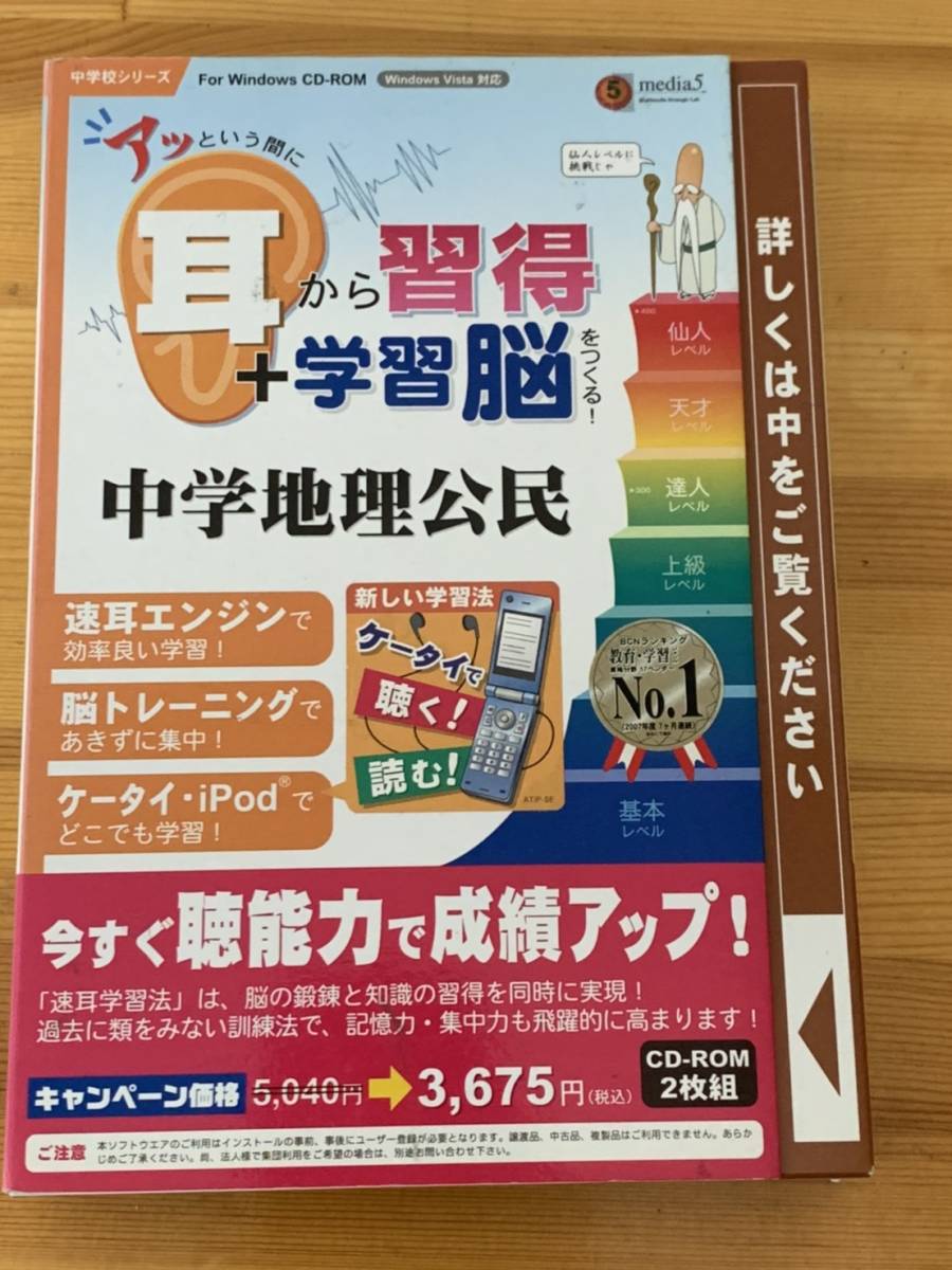 2023年最新】Yahoo!オークション -メディアファイブ media5の中古品