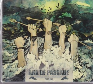 ARK OF PASSAGE - Знаки /ロシア産メロディック・デス/スラッシュ・メタル/デジパック仕様/ロシア盤CD