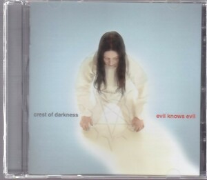CREST OF DARKNESS - Evil knows evil /ノルウェー産ブラック/デス・メタル/ロシア盤CD