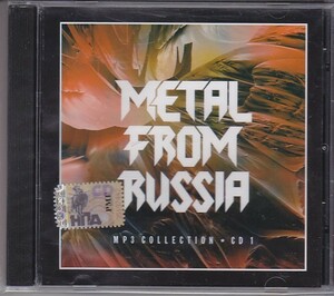 Metal From Russia /Legion/HellRaizer/Epidemia/Whmeli/Natisk/Korrozia Metalla/ロシア盤MP3・CD