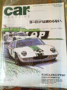 ブリッテン！ロータスヨーロッパら、CARマガジン責任編集、他５セット