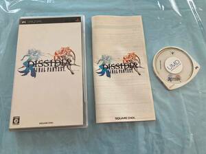21-PSP-41　プレイステーションポータブル　ディシディアファイナルファンタジー　DISSIDIA FAINAL FANTASY 動作品　PSP