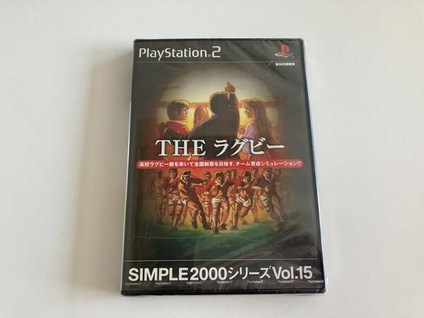 未開封　21-PS2-371　プレイステーション2　THE　ラグビー　プレステ2　PS2