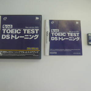 21-DS-23　ニンテンドーDS　もっと　TOEIC　TEST　DSトレーニング　動作品