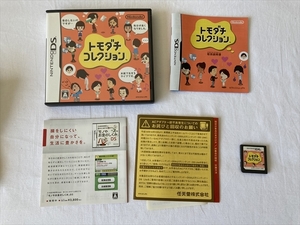 21-DS-44　ニンテンドーDS　トモダチコレクション　動作品　NintendoDS