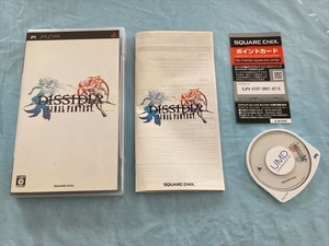 21-PSP-87 プレイステーションポータブル ディシディアファイナルファンタジー DISSIDIA FINAL FANTASY 動作品 PSP