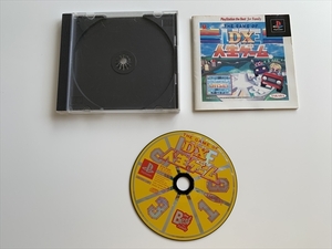 21-PS-338　動作品　プレイステーション　DX人生ゲーム　Best版　PS1　プレステ1