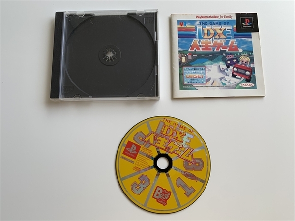 21-PS-338　動作品　プレイステーション　DX人生ゲーム　Best版　PS1　プレステ1