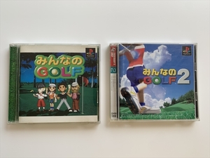 21-PS-351 動作品 プレイステーション みんなのゴルフ1.2 セット PS1 プレステ1