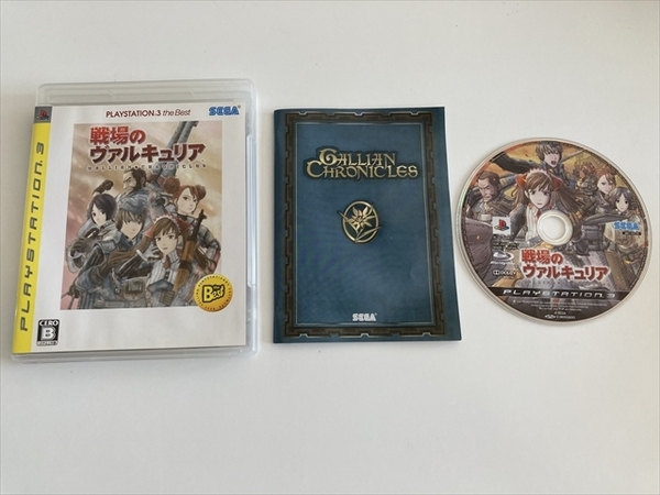 21-PS3-71　動作品　プレイステーション3　戦場のヴァルキュリア　Best版　PS3　プレステ3