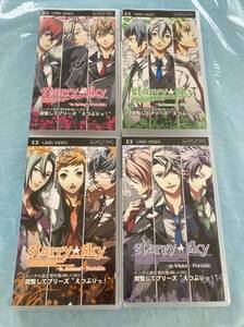 21-PSP-70 プレイステーションポータブル UMD VIDEO Starry Sky スタ・スカ 閲覧してプリーズ”えつぷりっ” 4本セット 動作品 PSP