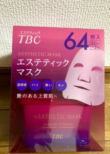 【新品未使用】エステティックTBC エステティックマスク　32枚×2個セット