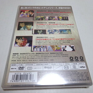 即決 未開封/セル/DVD2枚セット「BAD BOYS DVDコレクションVol.1＆2」の画像3