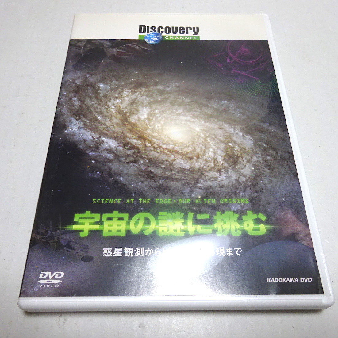当店限定販売】 中古ビデオ フラッシュ ゴードン 宇宙レーザー戦 1966