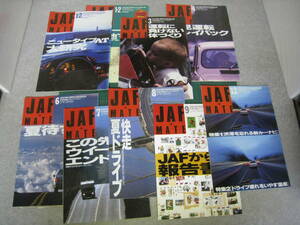JAF Mate　1996年　1・2、3、4、6～8、12月号、JAFの報告書、付録レジャーランド遊園地マップ　9冊セット　JAF MATE社