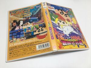 映画クレヨンしんちゃん嵐を呼ぶアッパレ!戦国大合戦