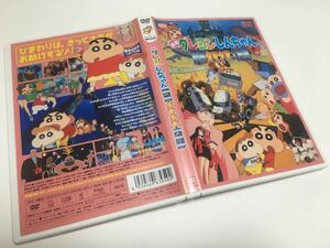 映画クレヨンしんちゃん暗黒タマタマ大追跡 DVD