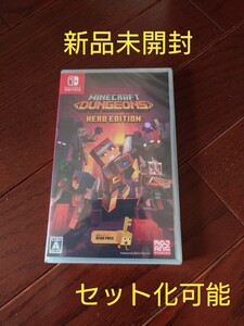 【新品未開封】マインクラフトダンジョンズ