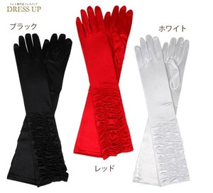  new goods * free shipping * stretch satin glove wedding glove white 38cm