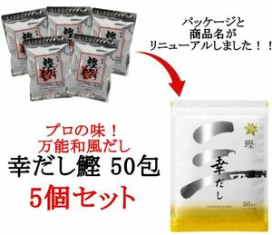  all-purpose Japanese style soup powder soup pack . soup .50. go in 5 piece set no addition domestic production soup. element ..... soup 