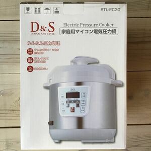 (新品) D&S 電気圧力鍋 2.5L