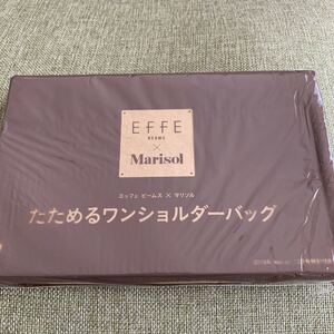Marisol マリソル 2019年 12月号 【付録】 EFFE BEAMS たためるワンショルダーバッグ 新品未開封
