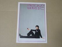 L4685　即決　さだまさし『まさしんぐWORLD　VOL.16』　昭和54年7月号　ファンクラブFC会報誌_画像1