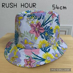 RUSH HOUR 子供 キッズハット 帽子 コットン100% 54cm 花柄 フラワーボタニカル