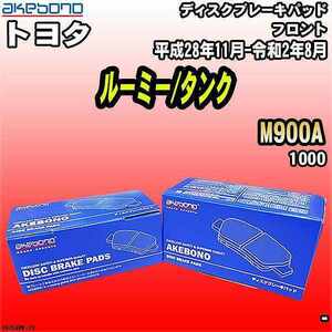 ブレーキパッド トヨタ ルーミー/タンク M900A 平成28年11月-令和2年8月 フロント 曙ブレーキ AN-754WK