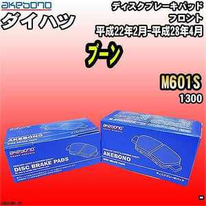 ブレーキパッド ダイハツ ブーン M601S 平成22年2月-平成28年4月 フロント 曙ブレーキ AN-683WK