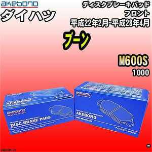 ブレーキパッド ダイハツ ブーン M600S 平成22年2月-平成28年4月 フロント 曙ブレーキ AN-683WK